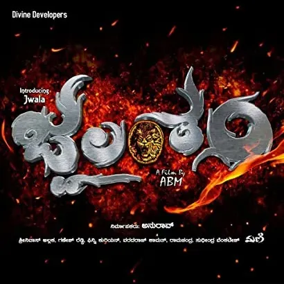 Jwalantham