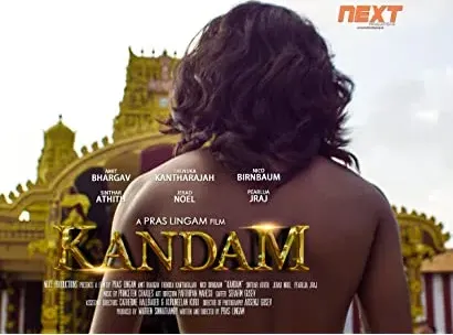 Kandam