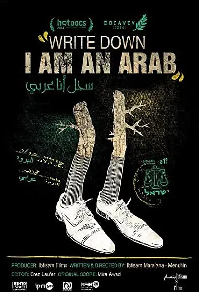 Sajil Ana Arabi