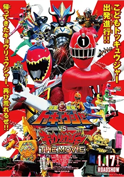 Ressha Sentai Tokkyûjâ tai Kyôryûjâ Za Mûbî