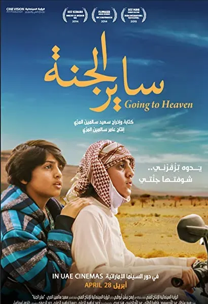 Going to Heaven