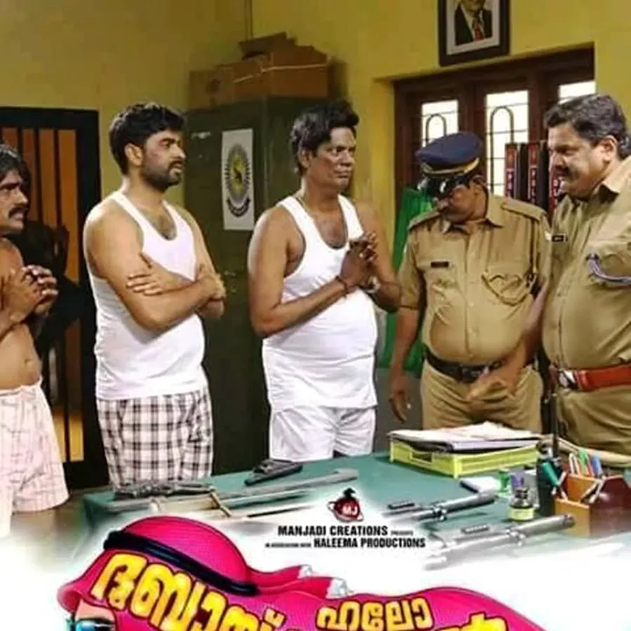 Hello Dubaikkaran online