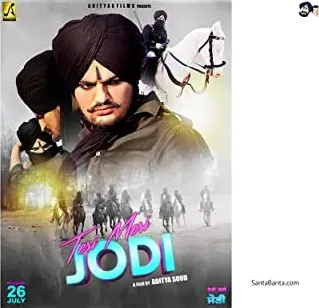 Teri Meri Jodi