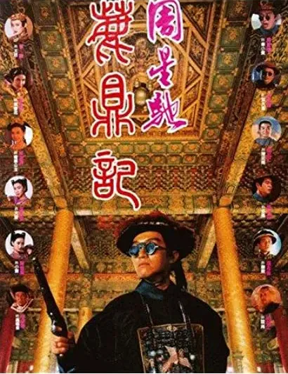 Luk ting kei
