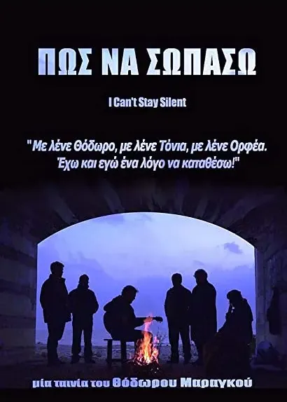 I Can't Stay Silent