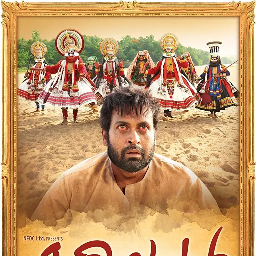 Kaliyachan online