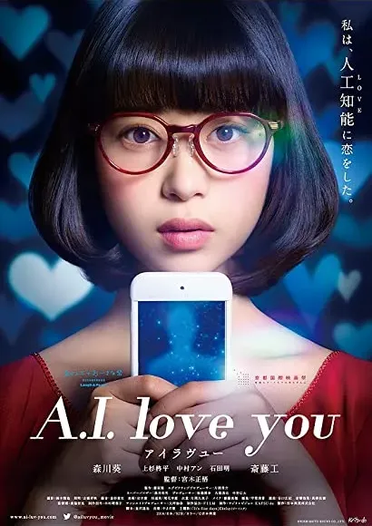 A.I. Love You