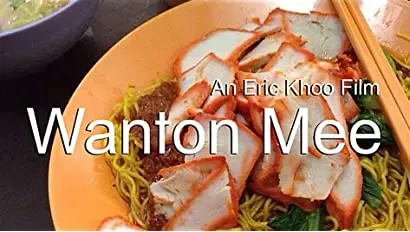 Wanton Mee