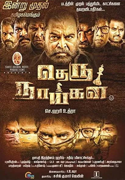 Theru Naaigal