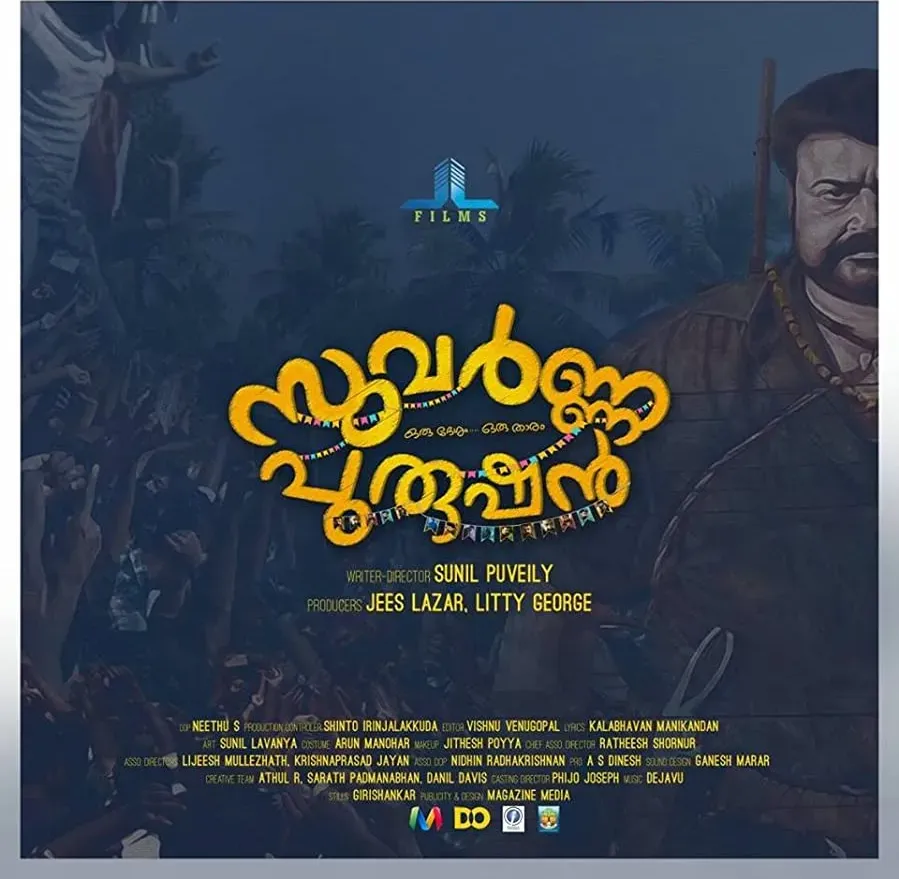 Suvarna Purushan online