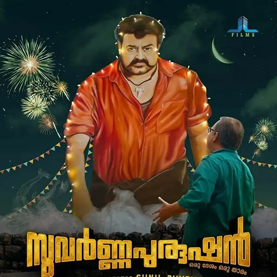 Suvarna Purushan online