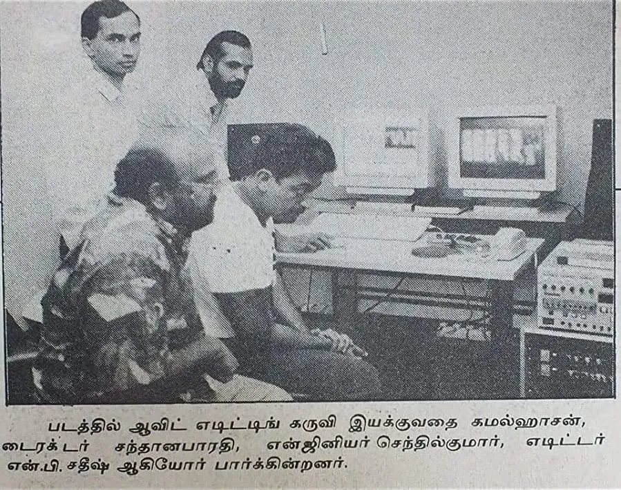 Mahanadhi online