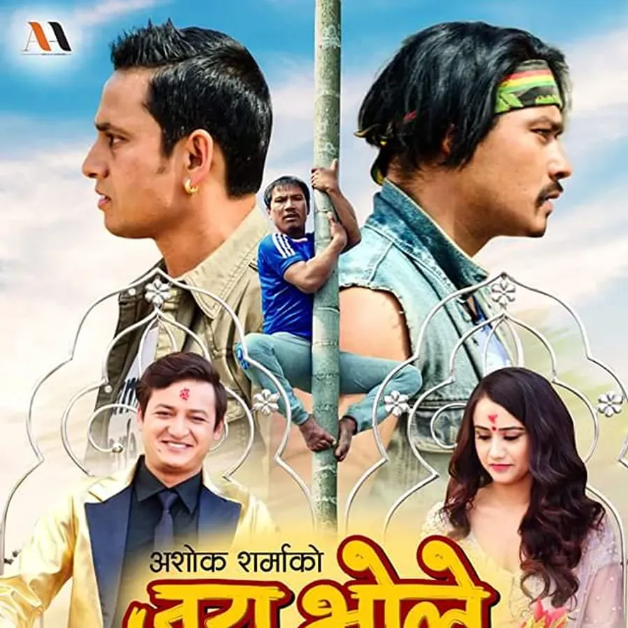 Jai Bhole online