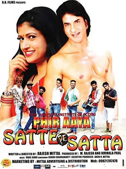 Phir Aaya Satte Pe Satta