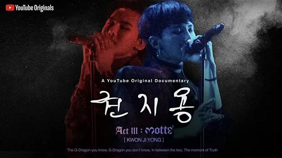 The Act III: Moment of Truth The End online