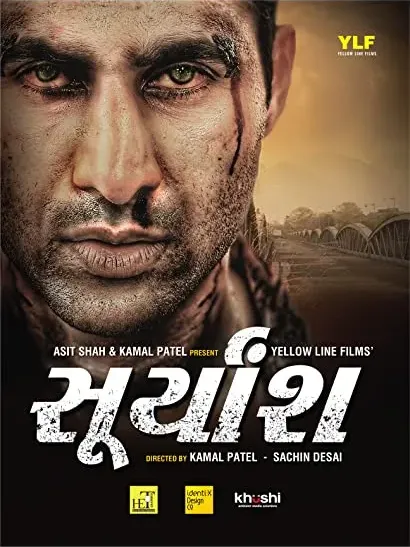 Suryansh