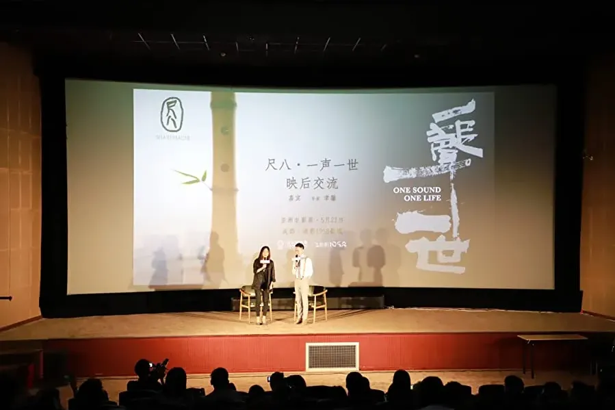 Shakuhachi: One Sound One Life online