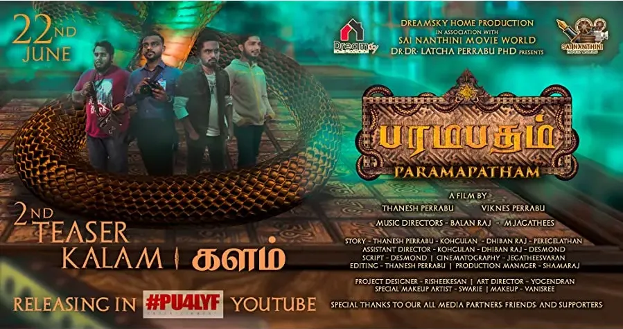 Paramapatham online