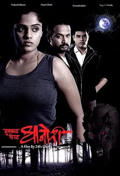 Mukkam Post Dhanori