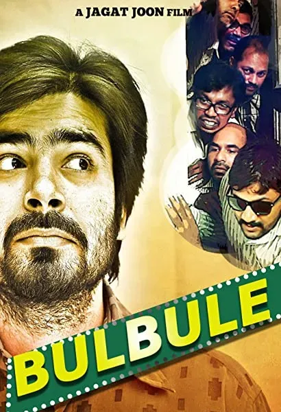 Bulbule