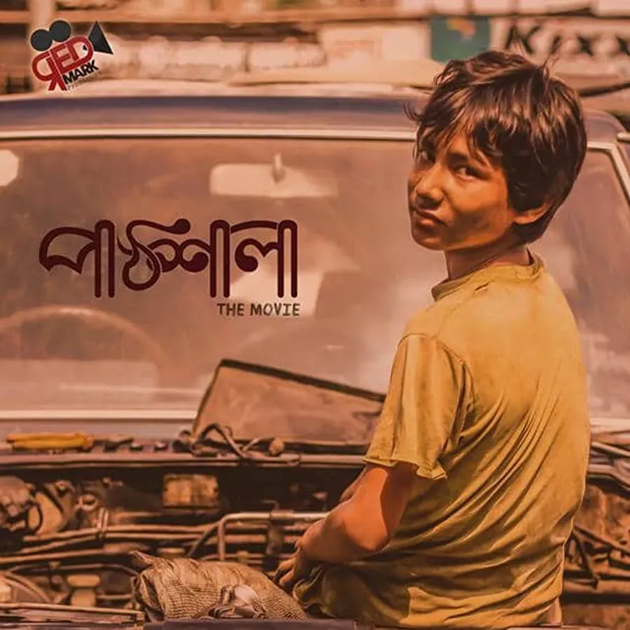 Paatshala online
