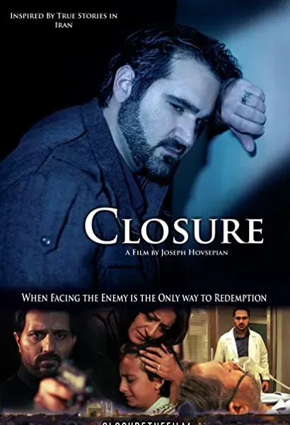 Closure