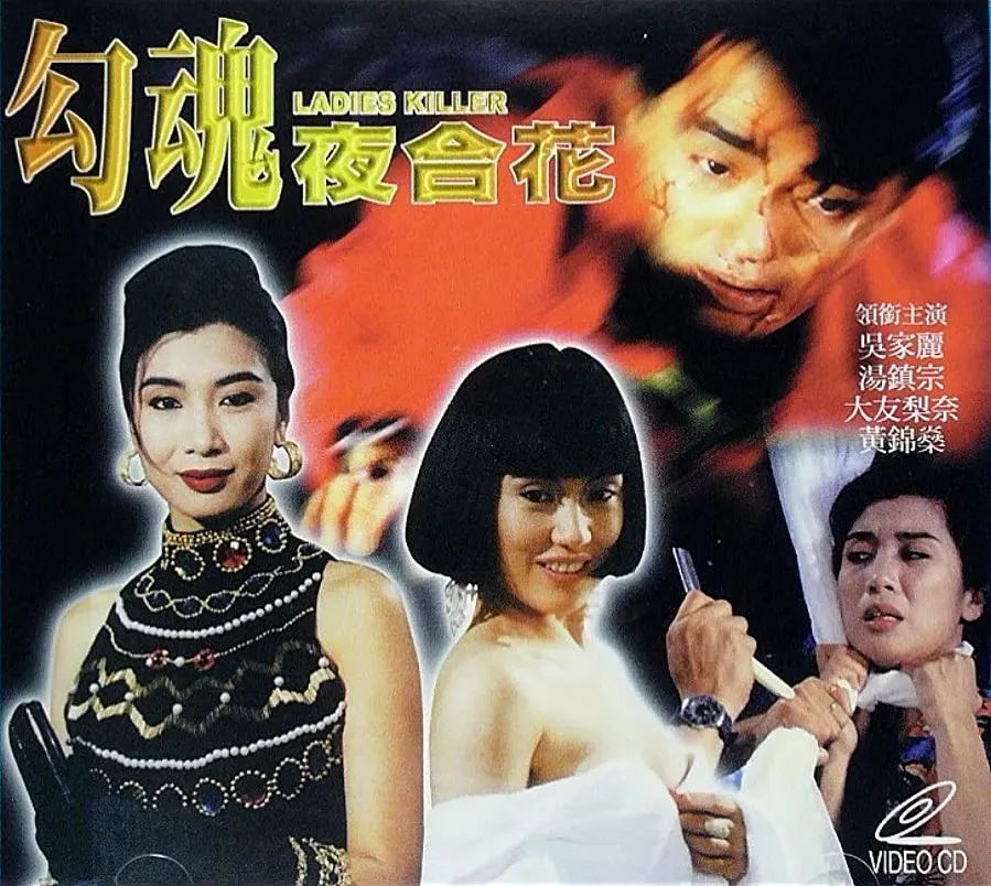 Gao yang da lu shi online