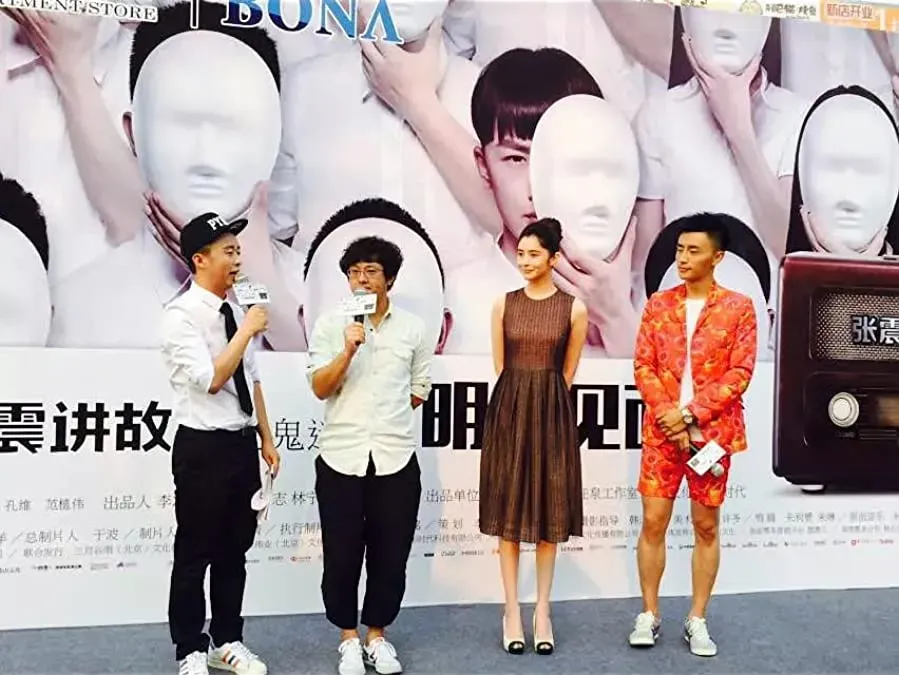 Zhang zhen jiang gu shi zhi gui mi xin qiao online