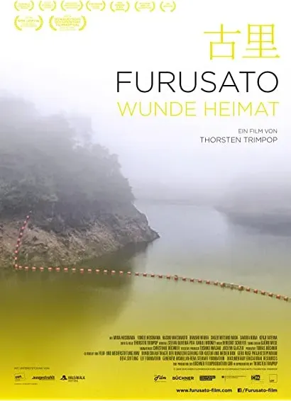 Furusato