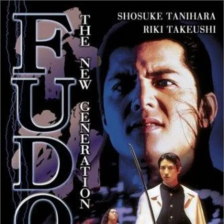 Fudoh: Nowa generacja online