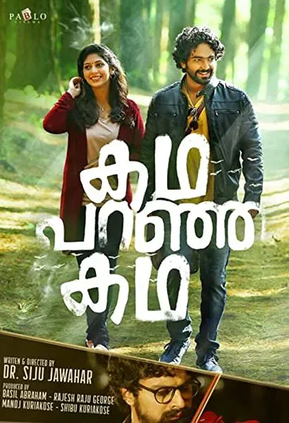 Kadha Paranja Kadha