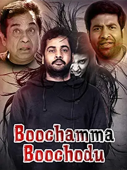 Boochamma Boochodu