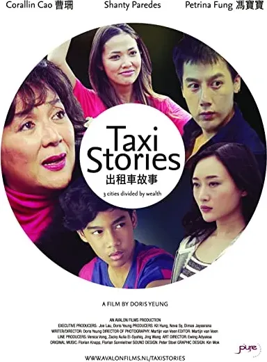 Taxi Stories