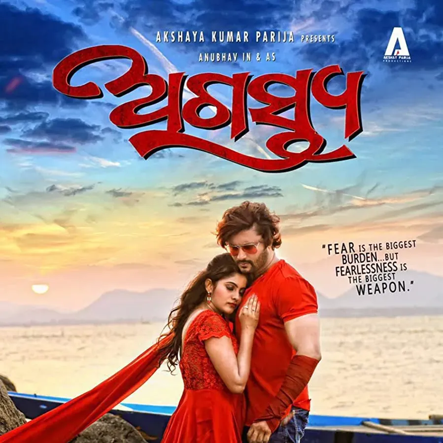 Agastya online