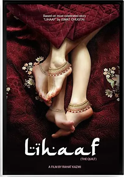 Lihaaf: The Quilt
