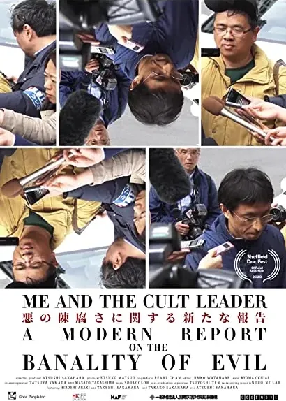 Aganai: The Cult Leader and Me