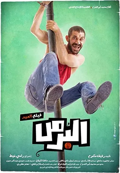 Al Mowaten Bors