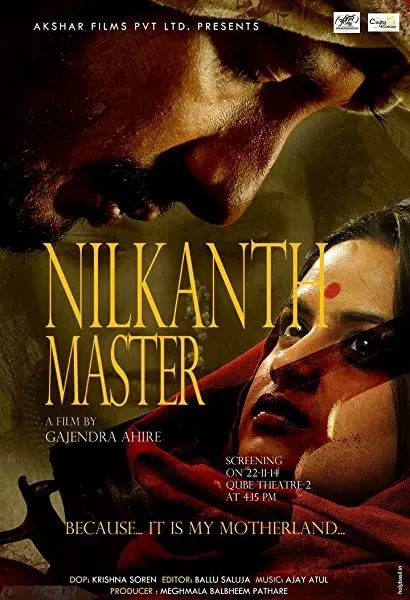 Nilkanth Master