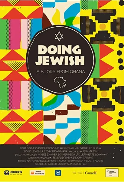 Doing Jewish: A Story From Ghana