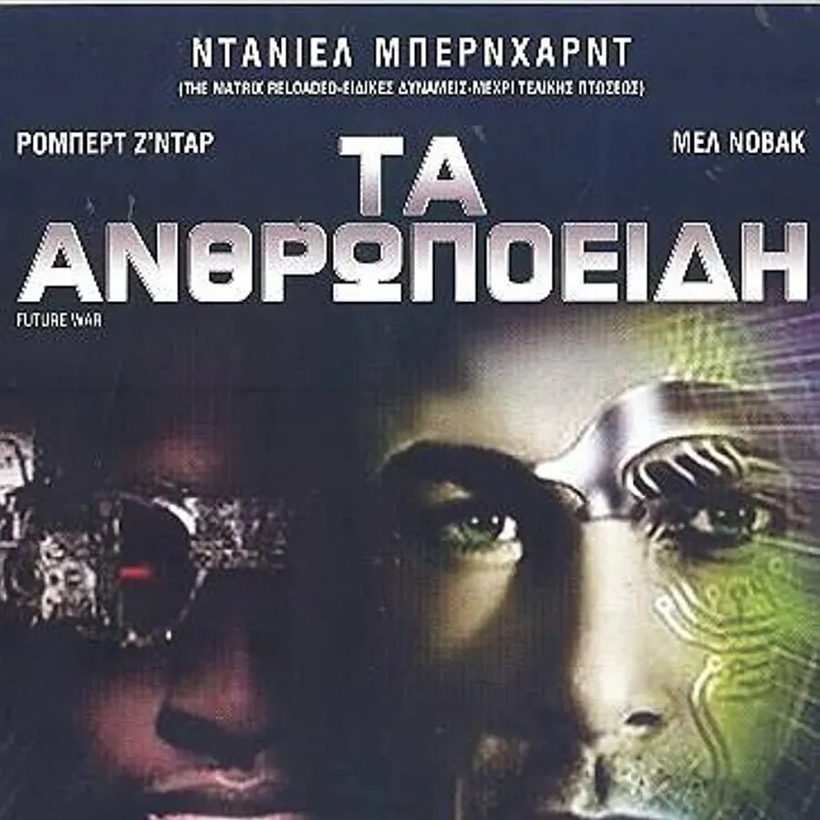 Darmowe filmy