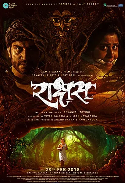 Raakshas