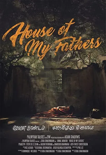 House of My Fathers