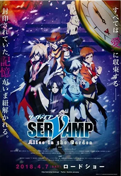 Servamp: Alice in the Garden