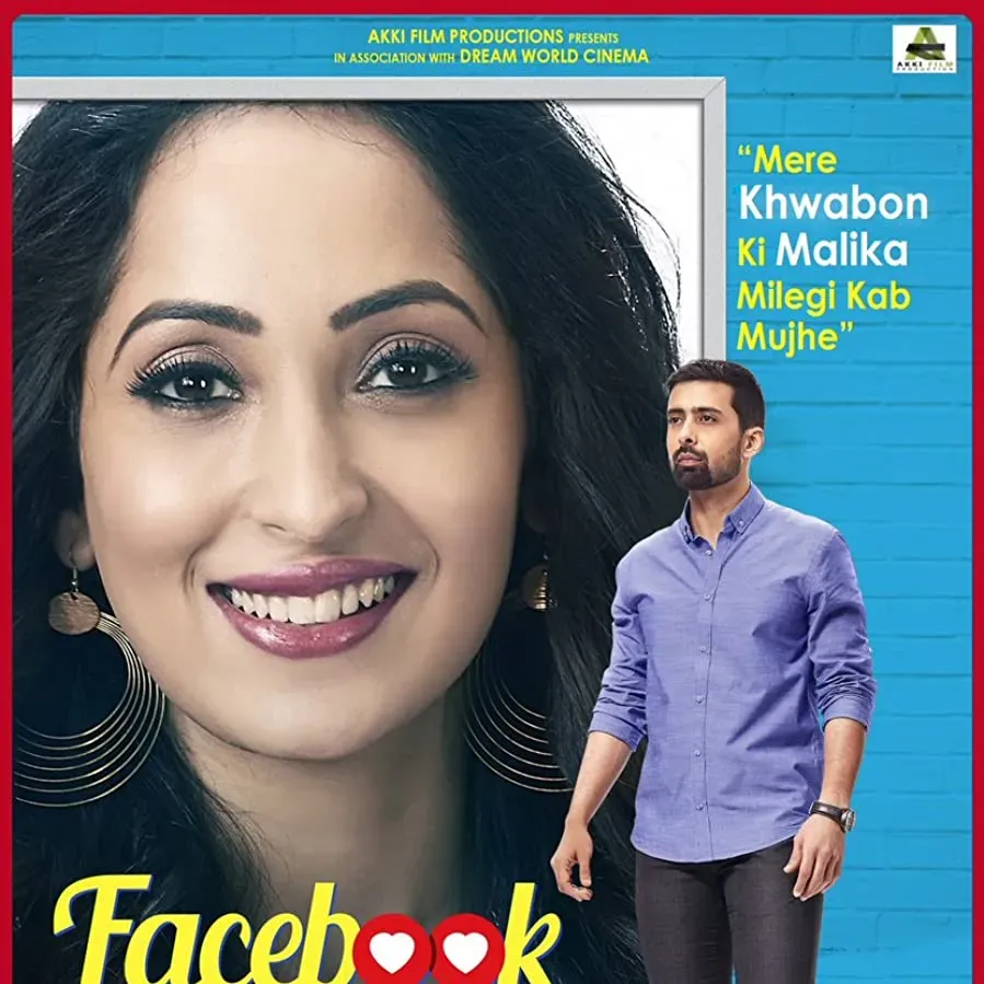 Facebook wala pyaar online