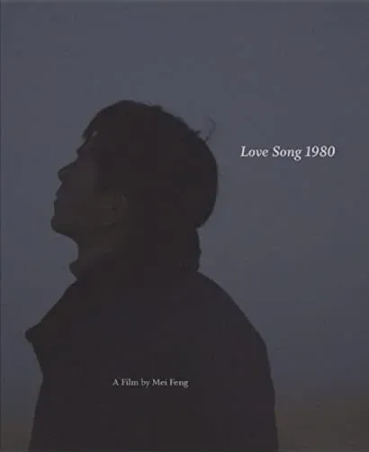 Lian Qu 1980