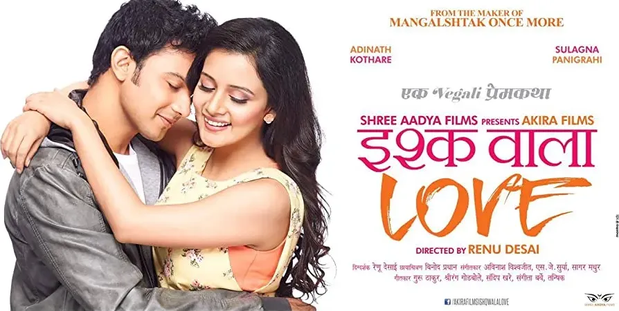 Ishq Wala Love online