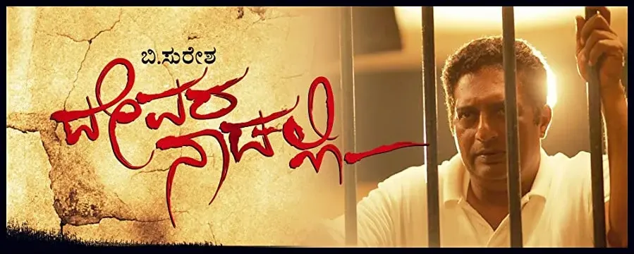 Darmowe filmy