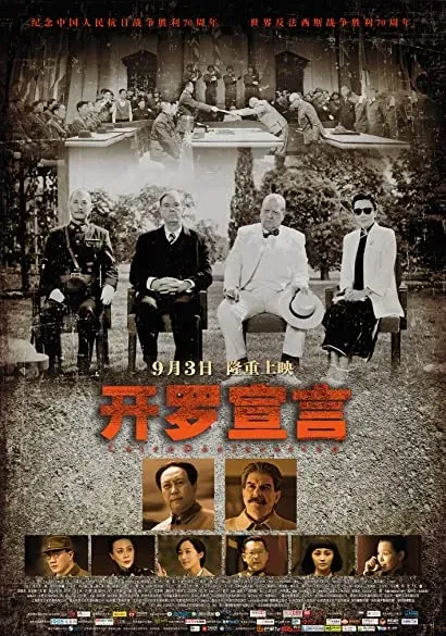 Kai luo xuan yan