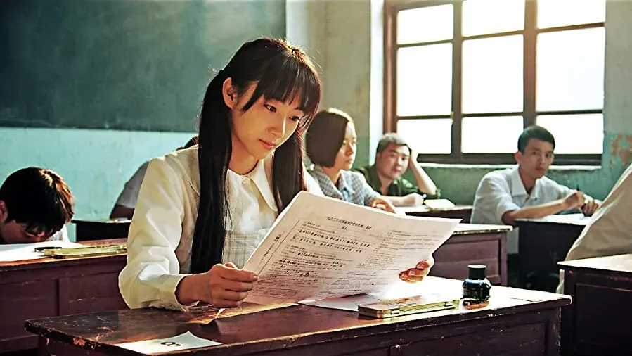 Bu xiu de shi guang online