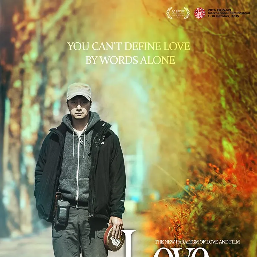 Love And... online